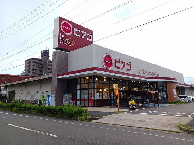 スーパー　ピアゴ　フーズコア正保店（スーパー）まで850m