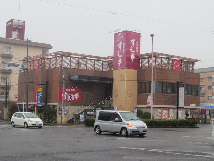 飲食店　すし半（飲食店）まで100m
