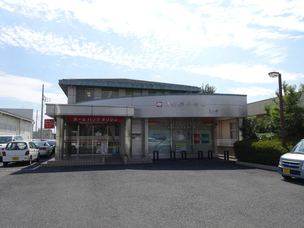 銀行　桐生信用金庫内ヶ島支店（銀行）まで1193m