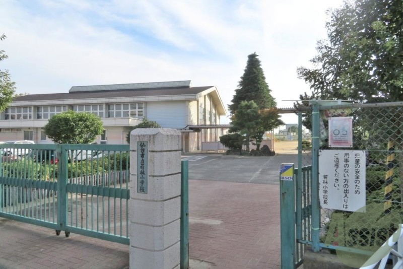 小学校　仙台市立若林小学校（小学校）まで972m