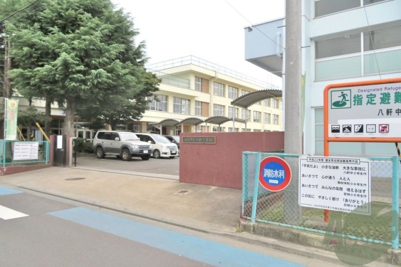 中学校　仙台市立八軒中学校（中学校）まで2519m