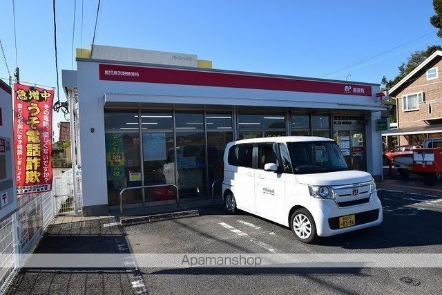 郵便局　鹿児島吉野郵便局（郵便局）まで1136m