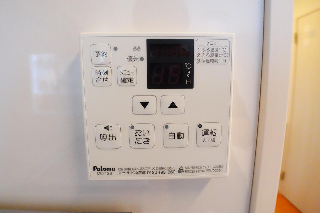 その他設備