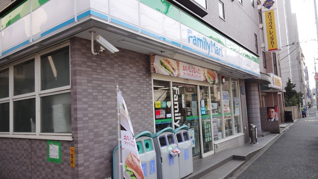 コンビニ　ファミリーマート上丸子天神町店（コンビニ）まで290m