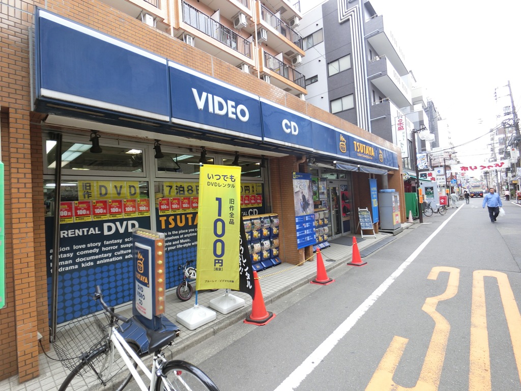 レンタルビデオ　TSUTAYA新丸子店（レンタルビデオ）まで680m