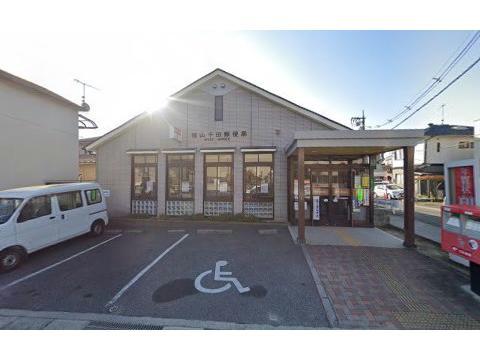 郵便局　福山千田郵便局（郵便局）まで872m