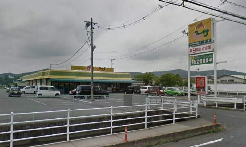 スーパー　プラザ庄店（スーパー）まで487m