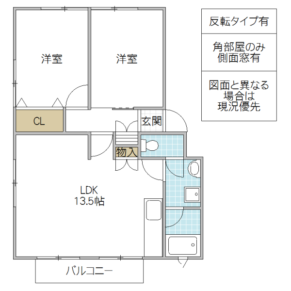 レイクヒルズの間取り