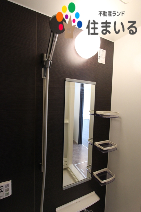 スーパー　マックスバリュ有松駅前店（スーパー）まで516m