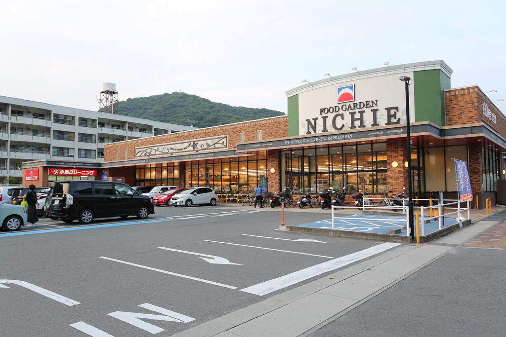 スーパー　ニチエー中之町店（スーパー）まで1350m