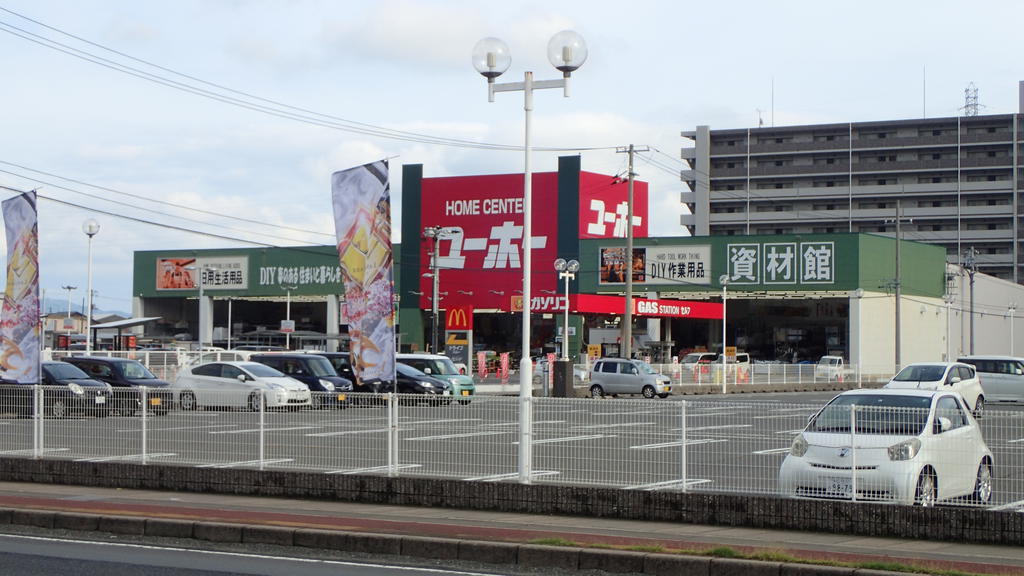 ホームセンター　ユーホー三原支店（ホームセンター）まで3560m