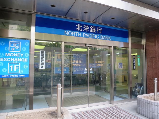 銀行　北洋銀行札幌南支店（銀行）まで143m