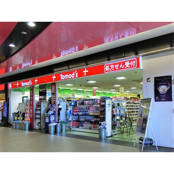 ドラックストア　トモズ（ドラッグストア）まで597m