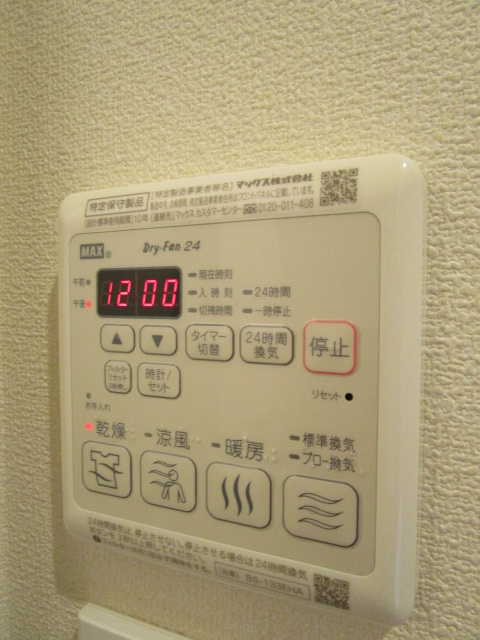 その他設備　別号室の参考写真です