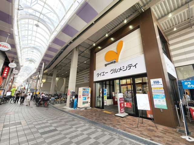 スーパー　グルメシティ庄内店（スーパー）まで478m