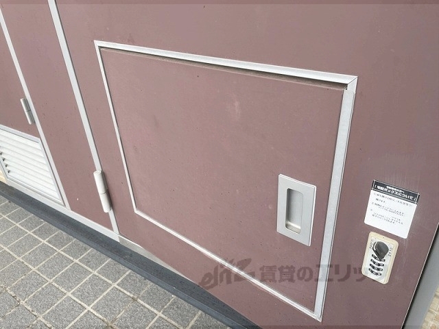 その他　宅配ボックス