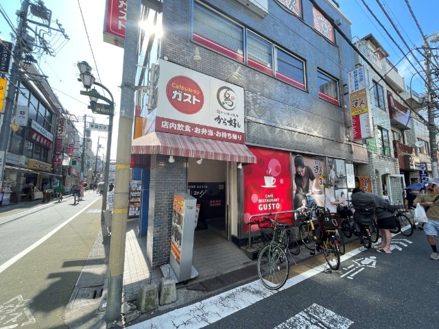 飲食店　ガスト学芸大学店（から好し取扱店）（飲食店）まで168m