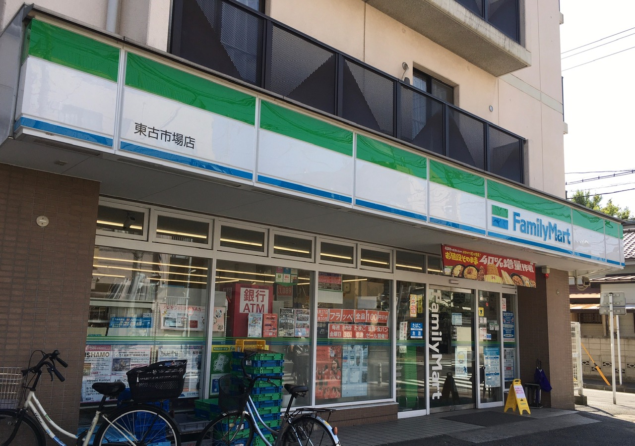 コンビニ　ファミリーマート小向西町店（コンビニ）まで137m