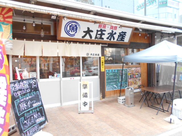 【TAKAKEI　BASEの飲食店】