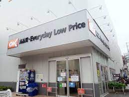 スーパー　オーケー高田馬場店（スーパー）まで445m