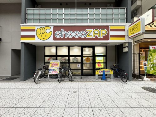 その他　chocoZAP阿波座（その他）まで483m