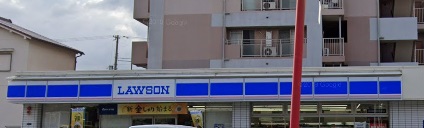 コンビニ　ローソン（コンビニ）まで896m
