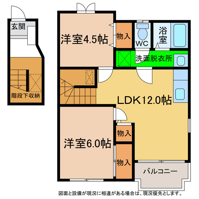 阿南市福村町のアパートの間取り