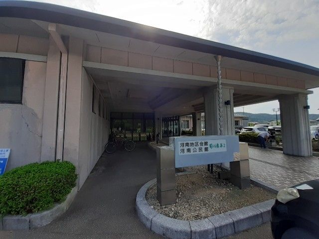 【加賀市山中温泉長谷田町のアパートのその他】