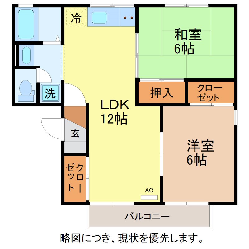 コーポかねとも　A棟の間取り