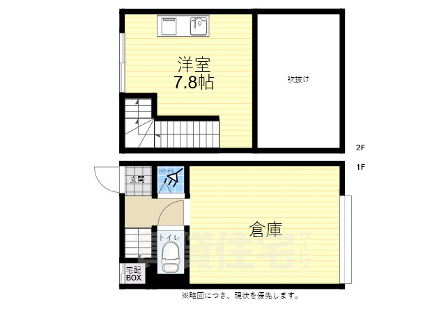 広島市中区吉島町のアパートの間取り