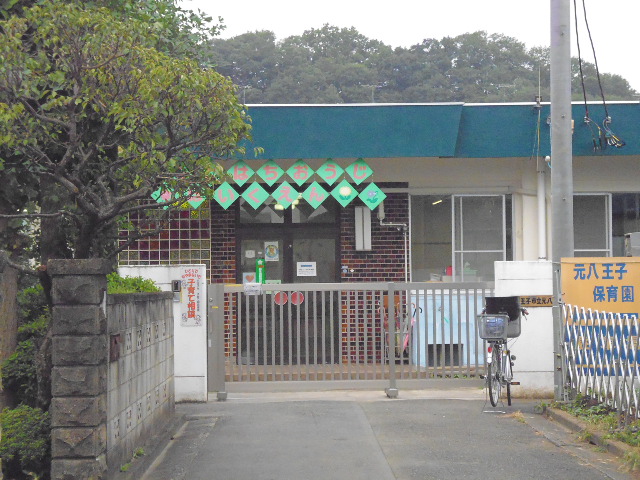 【スモールマウンテンハイムの幼稚園・保育園】