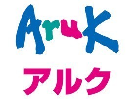 【アン　セジュールのスーパー】