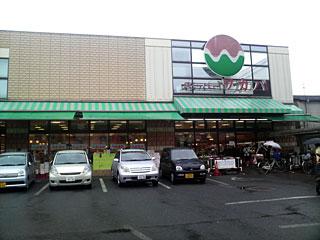 スーパー　スーパーワカバ 寝屋川店（スーパー）まで1048m
