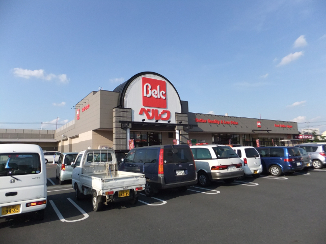 スーパー　ベルク深谷稲荷町店（スーパー）まで1065m