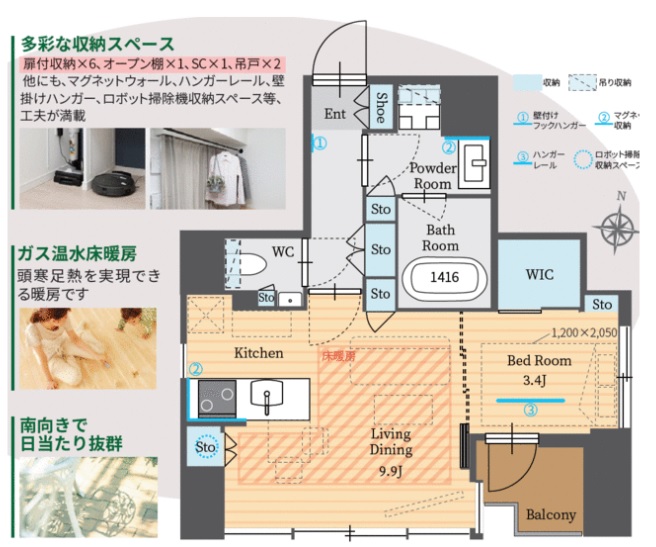 パークルール恵比寿の間取り