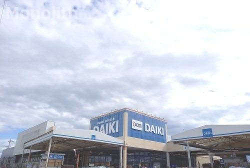 ホームセンター　DCM DAIKI(DCMダイキ) 大美野店（ホームセンター）まで1398m