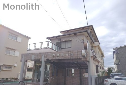 病院　岡原診療所（病院）まで477m