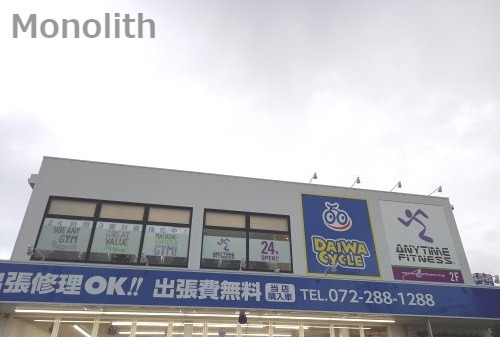 その他　エニタイムフィットネス 堺初芝店（その他）まで898m