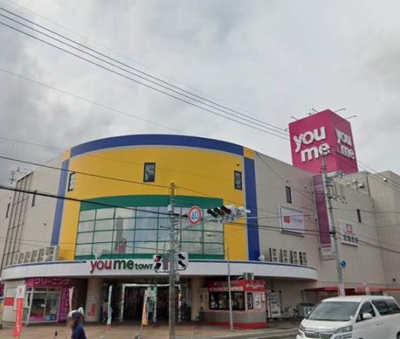 スーパー　ゆめタウン蔵王（スーパー）まで1645m