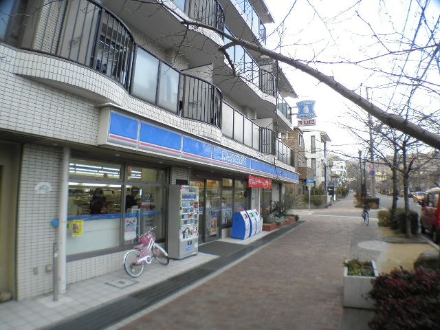 コンビニ　ローソン芦屋川西店（コンビニ）まで308m