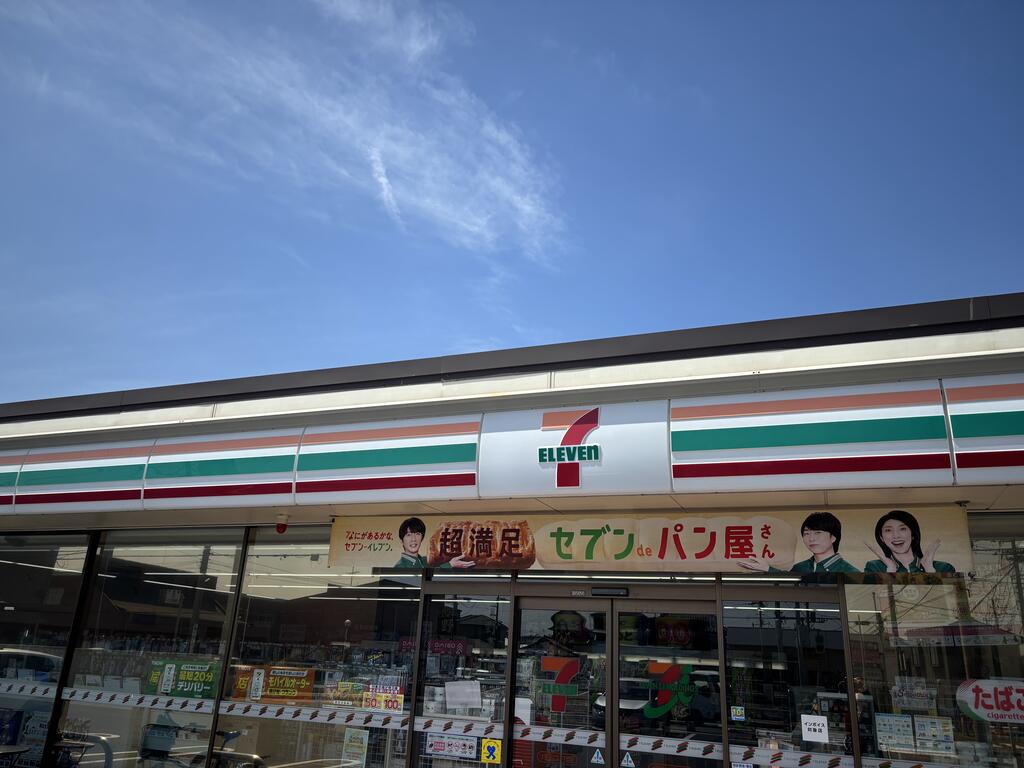 コンビニ　セブンイレブン木更津文京1丁目店（コンビニ）まで500m