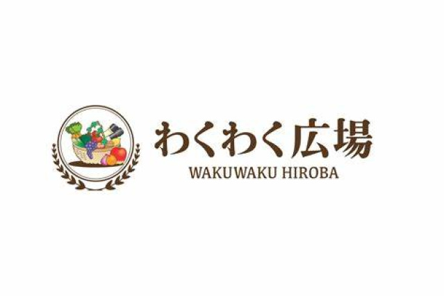 【アルファステイツ福山駅前IIのスーパー】