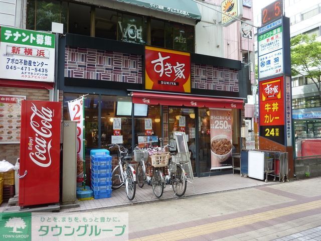 【CREST TAPP SHIN YOKOHAMAの飲食店】