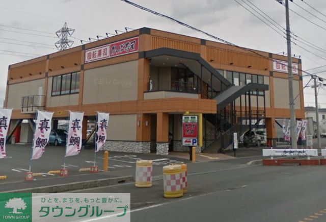 【大和市福田のアパートの飲食店】