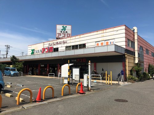 【堺市中区深井水池町のアパートのスーパー】