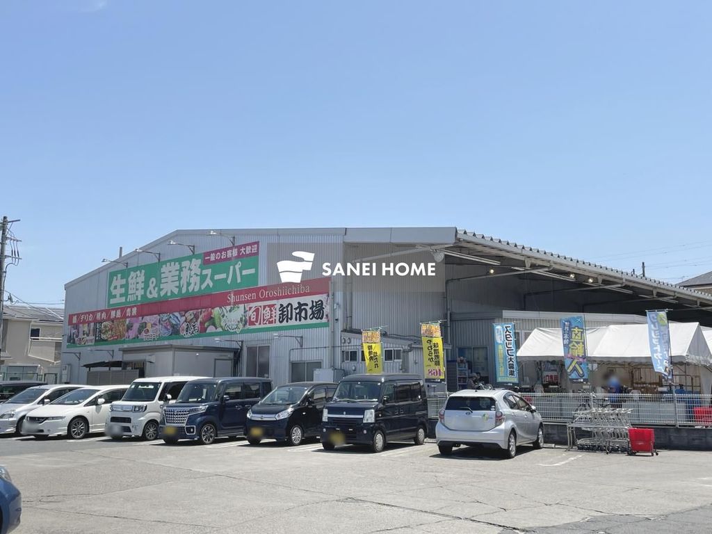 スーパー　業務スーパー 入間店（スーパー）まで720m