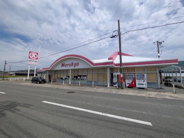 スーパー　マルキュウ上木部店（スーパー）まで1364m