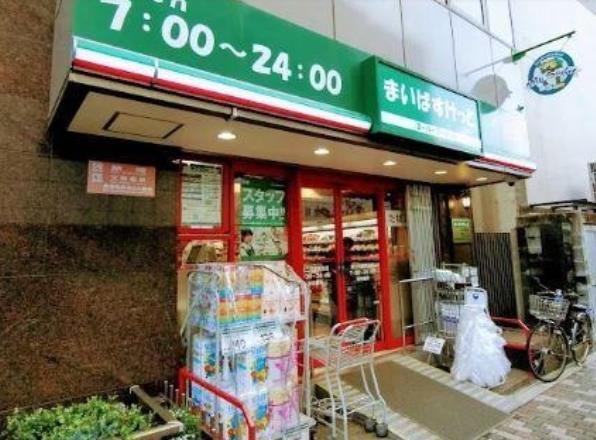 スーパー　まいばすけっと 新三河島駅北店（スーパー）まで429m