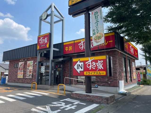 飲食店　すき家（飲食店）まで200m