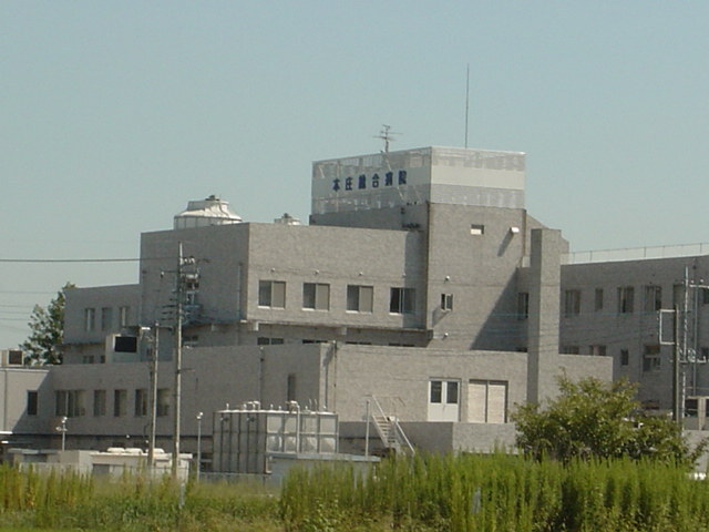 その他　本庄総合病院（その他）まで549m